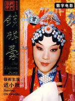 嗯啊～好胀女尊丞相hh